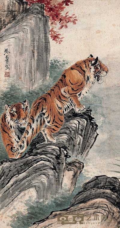 朱文侯 双虎图 轴 101×54cm